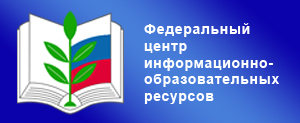 Информац.ресурсы